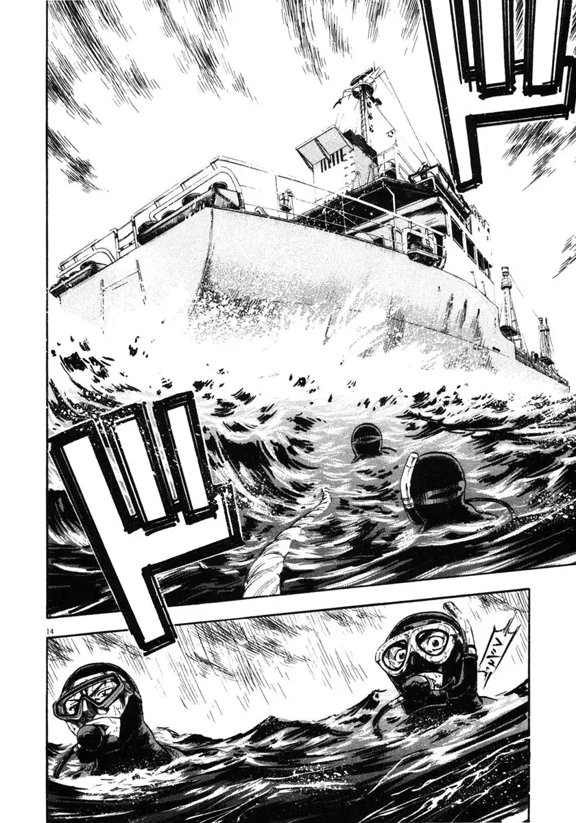 Waga Na wa Umishi Chapter 63 14